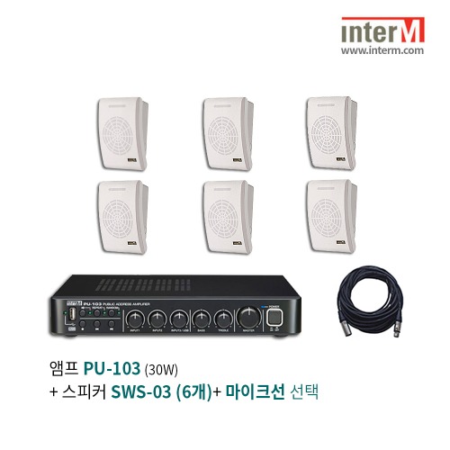인터엠 PU-103 + SWS-03(6개) 패키지
