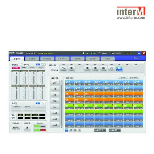 인터엠 MS-6800TTS-KE 한국어 영어 컨트롤러