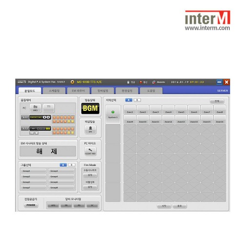 인터엠 MS-6100TTS-KE 한국어 영어 컨트롤러