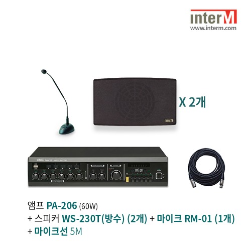 인터엠 PA-206 + RM-01 + WS-230(2개) 패키지