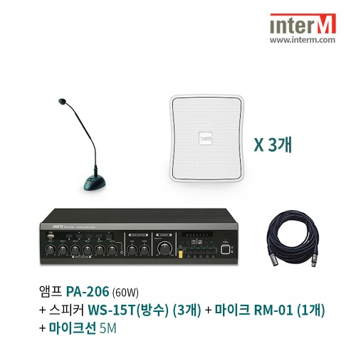 인터엠 PA-206 + RM-01 + WS-15T방수(3개) 패키지