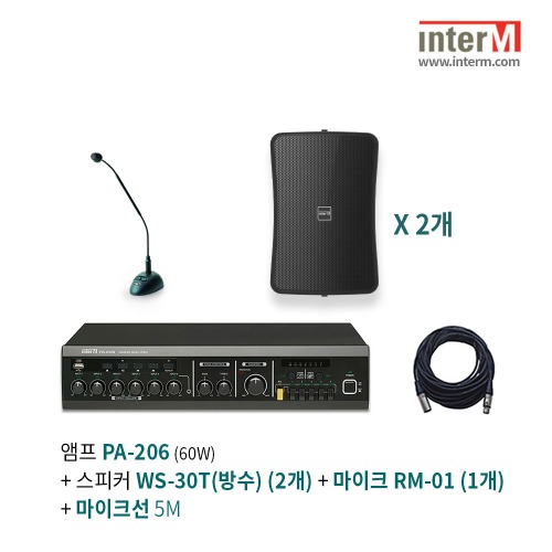 인터엠 PA-206 + RM-01 + WS-30T방수(2개) 패키지