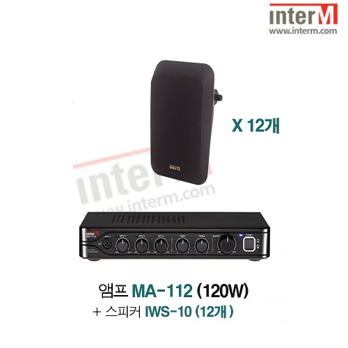 패키지 인터엠 MA-112 + IWS-10 (12)