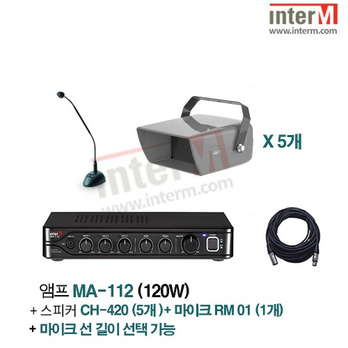 패키지 인터엠 MA-112 + CH-420 (5) + RM-01