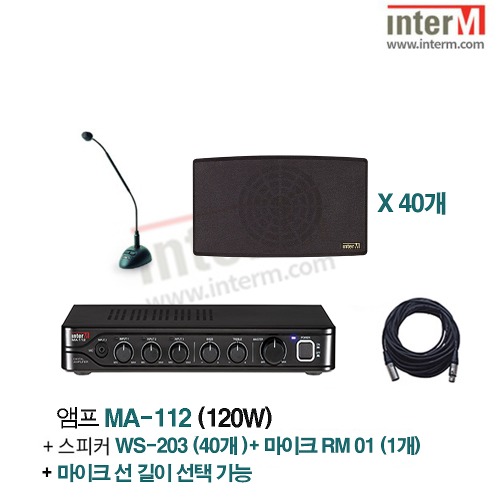 패키지 인터엠 MA-112 + WS-203 (40) + RM-01