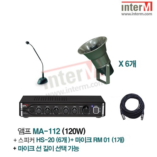 패키지 인터엠 MA-112 + HS-20 (6) + RM-01