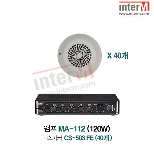 패키지 인터엠 MA-112 + CS-503FE (40)