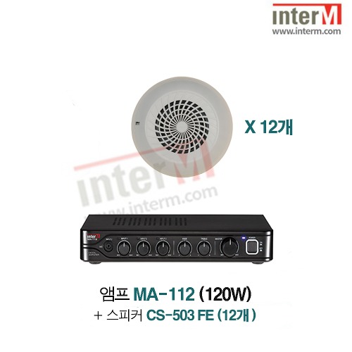 패키지 인터엠 MA-112 + CS-503FE (12)