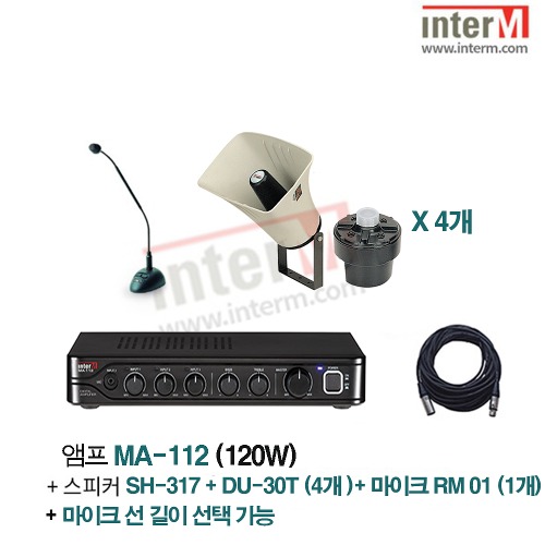 패키지 인터엠 MA-112 + SH-317-DU-30T (4) + RM-01