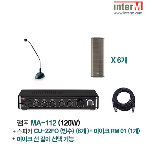 패키지 인터엠 MA-112 + CU-22FO (6) + RM-01