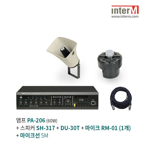 인터엠 PA-206 + RM-01 + SH-317, DU-30T 패키지
