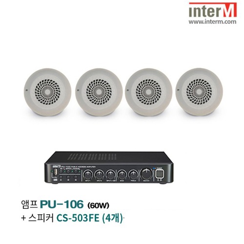 패키지 인터엠 PU-106 + CS-503FE(4개)