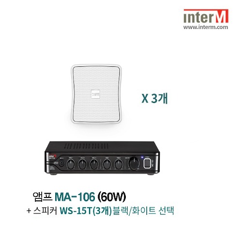 패키지 인터엠 MA-106 + WS-15T WH (3)