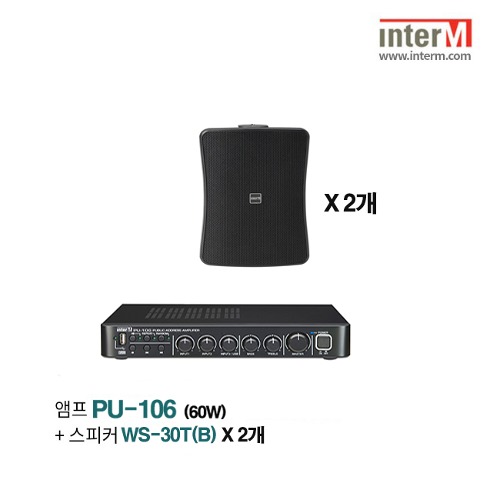 패키지 인터엠 PU-106 + WS-30T-B(2)