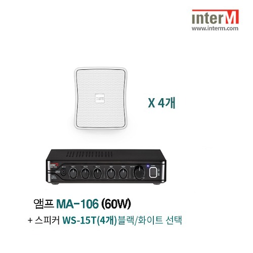 패키지 인터엠 MA-106 + WS-15T WH (4)