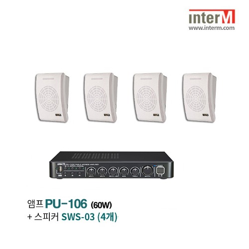 패키지 인터엠 PU-106 + SWS-03아이보리 4개