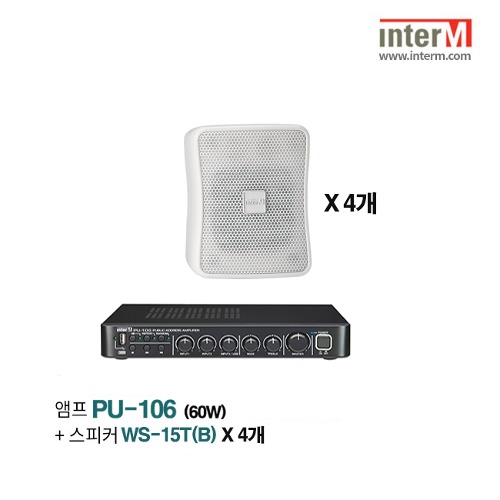 패키지 인터엠 PU-106 + WS-15T-W(4)