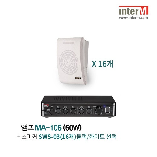 패키지 인터엠 MA-106 + SWS-03 (16)