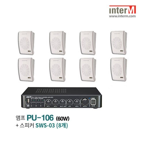 패키지 인터엠 PU-106 + SWS-03아이보리(8개)