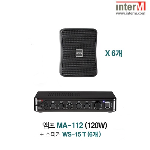 패키지 인터엠 MA-112 + WS-15T (6)