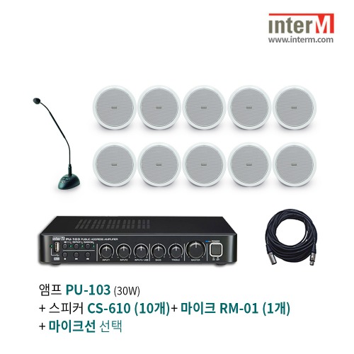 인터엠 PU-103 + RM-01 + CS-610(10개)